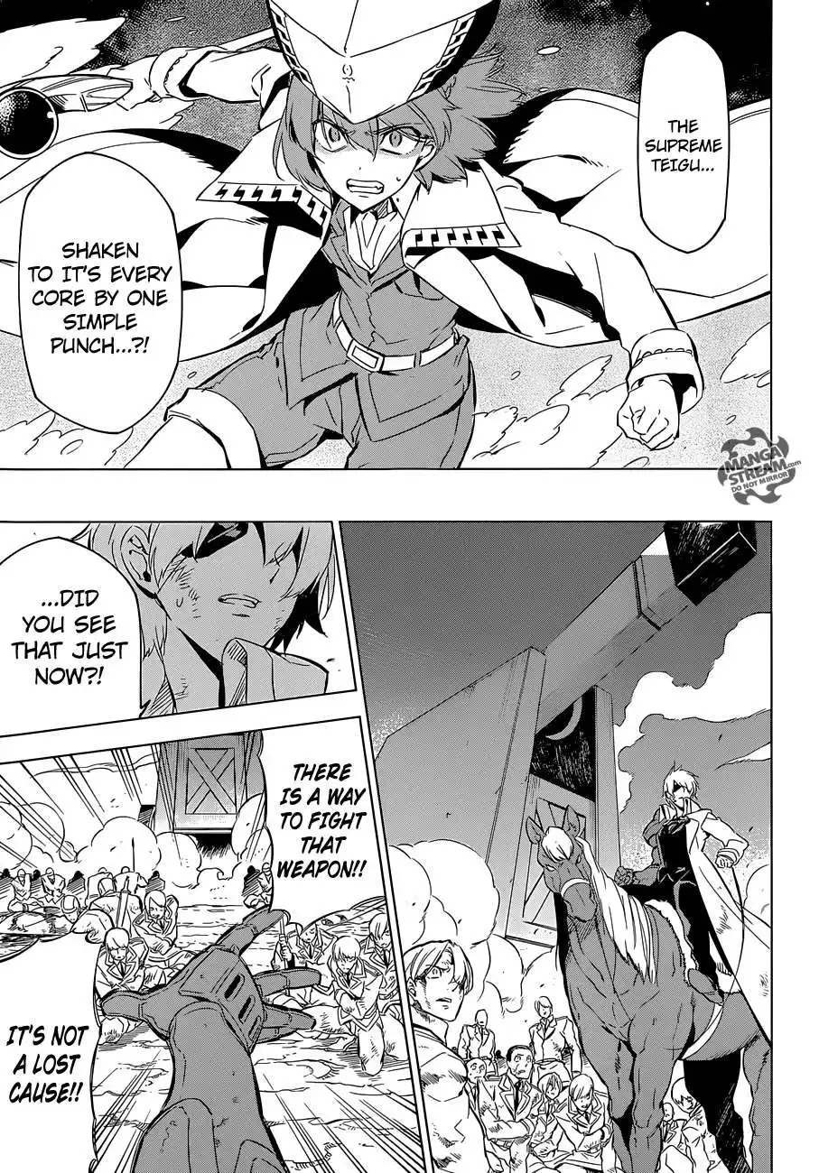 Akame ga Kill! Chapter 71 30